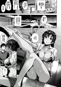 Page 5 of HIDE AND PEEK - preview thumbnail