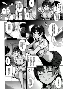 Page 6 of HIDE AND PEEK - preview thumbnail