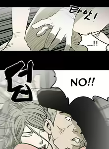 Page 112 of Kitsch | Disrespectful Bitch - preview thumbnail