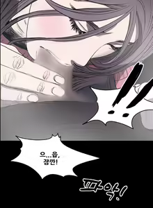 Page 123 of Kitsch | Disrespectful Bitch - preview thumbnail