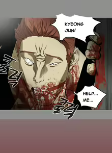 Page 276 of Kitsch | Disrespectful Bitch - preview thumbnail