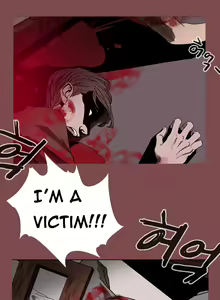 Page 279 of Kitsch | Disrespectful Bitch - preview thumbnail