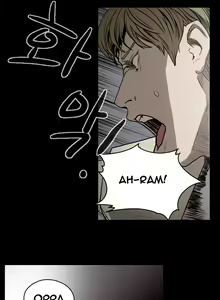 Page 298 of Kitsch | Disrespectful Bitch - preview thumbnail