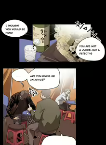 Page 322 of Kitsch | Disrespectful Bitch - preview thumbnail