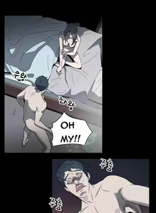 Page 326 of Kitsch | Disrespectful Bitch - preview thumbnail