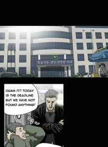 Page 384 of Kitsch | Disrespectful Bitch - preview thumbnail