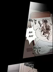 Page 400 of Kitsch | Disrespectful Bitch - preview thumbnail