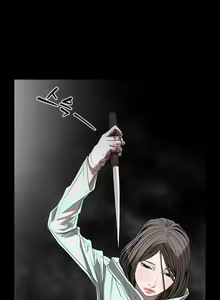 Page 412 of Kitsch | Disrespectful Bitch - preview thumbnail