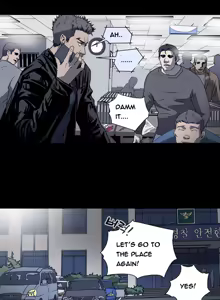 Page 419 of Kitsch | Disrespectful Bitch - preview thumbnail