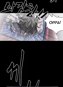 Page 422 of Kitsch | Disrespectful Bitch - preview thumbnail