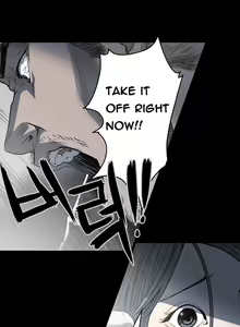 Page 565 of Kitsch | Disrespectful Bitch - preview thumbnail