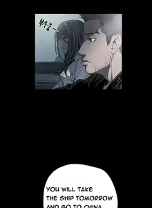 Page 591 of Kitsch | Disrespectful Bitch - preview thumbnail