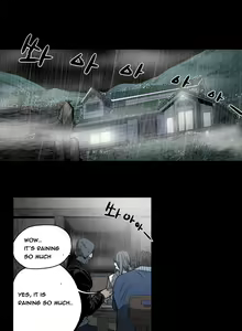 Page 595 of Kitsch | Disrespectful Bitch - preview thumbnail
