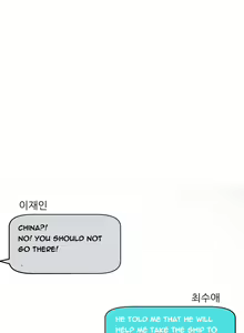 Page 620 of Kitsch | Disrespectful Bitch - preview thumbnail