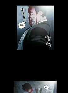 Page 684 of Kitsch | Disrespectful Bitch - preview thumbnail