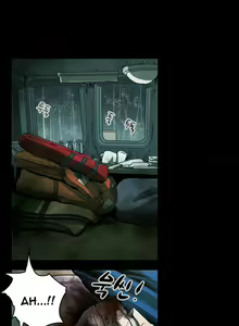Page 745 of Kitsch | Disrespectful Bitch - preview thumbnail