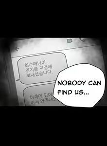 Page 746 of Kitsch | Disrespectful Bitch - preview thumbnail