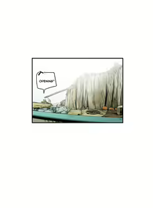 Page 767 of Kitsch | Disrespectful Bitch - preview thumbnail