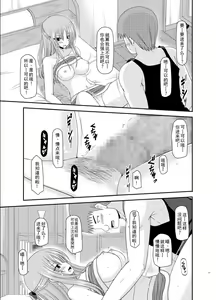 Page 17 of Roshutsu Shoujo Yuugi Roku Kan - preview thumbnail