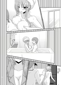 Page 24 of Roshutsu Shoujo Yuugi Roku Kan - preview thumbnail