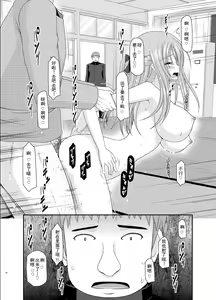 Page 32 of Roshutsu Shoujo Yuugi Roku Kan - preview thumbnail