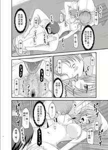 Page 42 of Roshutsu Shoujo Yuugi Roku Kan - preview thumbnail