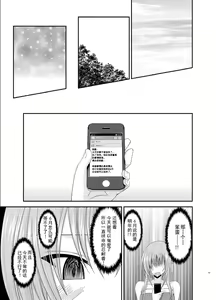 Page 63 of Roshutsu Shoujo Yuugi Roku Kan - preview thumbnail