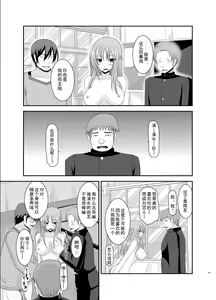 Page 65 of Roshutsu Shoujo Yuugi Roku Kan - preview thumbnail