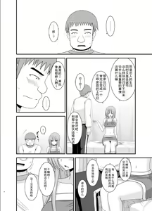 Page 8 of Roshutsu Shoujo Yuugi Roku Kan - preview thumbnail