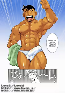 Page 3 of TADOKORO-san! & Soboku na Gimon. - preview thumbnail