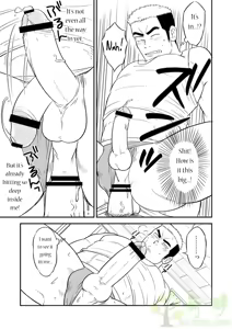 Page 20 of Ore no Otouto ga Konna ni Dekai Wake ga Nai!! | My Little Brother's That Can't Be This Huge!! - preview thumbnail