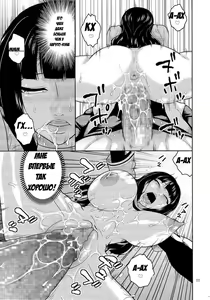 Page 12 of Hitozuma Hinata no Oku-san Komeya desu. - preview thumbnail