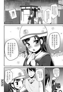 Page 24 of Shishunki Virginal | Virginal Puberty Ch. 1-2 - preview thumbnail