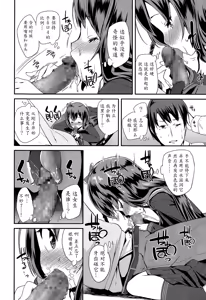 Page 8 of Shishunki Virginal | Virginal Puberty Ch. 1-2 - preview thumbnail