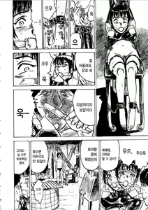 Page 9 of Hitsuji tachi no Monzetsu (Sheep's Faint in Pain) Ch. 2 - preview thumbnail