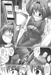 Page 167 of Watashi-tachi, Ecchi na Otona ni Makechaimashita - preview thumbnail