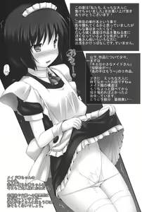 Page 196 of Watashi-tachi, Ecchi na Otona ni Makechaimashita - preview thumbnail