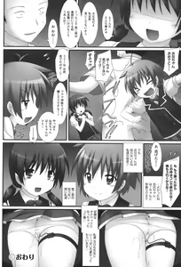 Page 99 of Watashi-tachi, Ecchi na Otona ni Makechaimashita - preview thumbnail