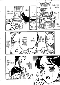 Page 5 of Hitsuji tachi no Monzetsu (Sheep's Faint in Pain) Ch. 3 - preview thumbnail