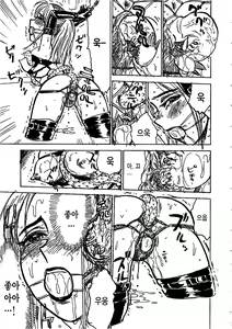 Page 8 of Hitsuji tachi no Monzetsu (Sheep's Faint in Pain) Ch. 3 - preview thumbnail