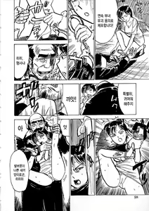 Page 7 of Hitsuji tachi no Monzetsu (Sheep's Faint in Pain) Ch. 4 - preview thumbnail