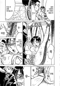 Page 8 of Hitsuji tachi no Monzetsu (Sheep's Faint in Pain) Ch. 4 - preview thumbnail