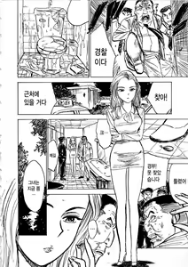 Page 9 of Hitsuji tachi no Monzetsu (Sheep's Faint in Pain) Ch. 4 - preview thumbnail