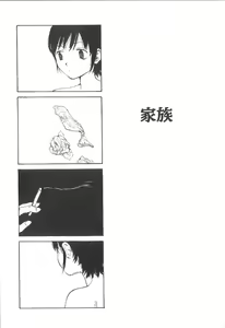 Page 125 of Sex 2000 - preview thumbnail