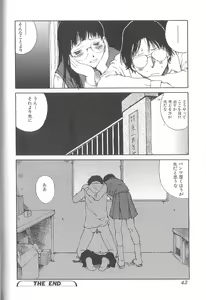 Page 42 of Sex 2000 - preview thumbnail