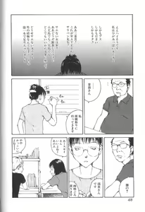 Page 48 of Sex 2000 - preview thumbnail