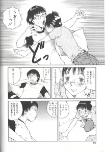 Page 50 of Sex 2000 - preview thumbnail