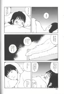 Page 72 of Sex 2000 - preview thumbnail