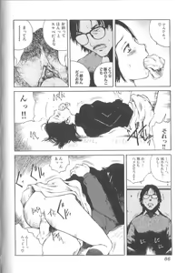 Page 86 of Sex 2000 - preview thumbnail