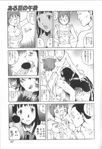 Page 97 of Sex 2000 - preview thumbnail